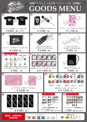 たかねこフェス vol.4 出張編